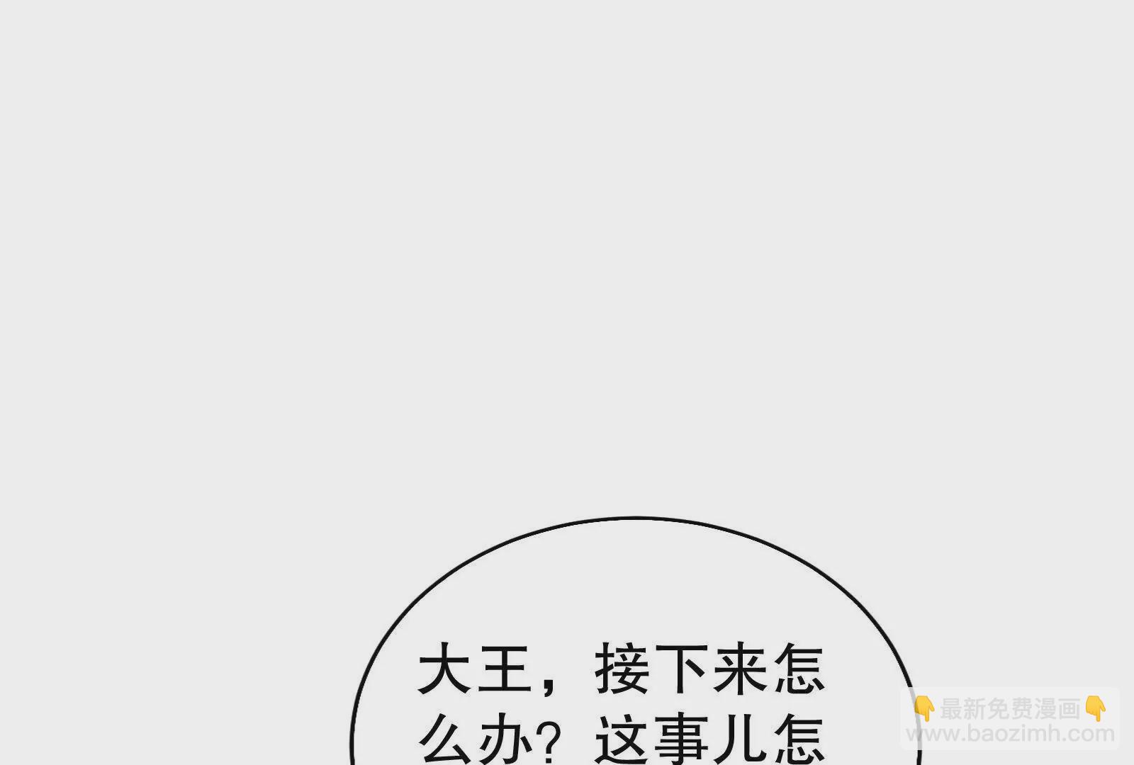 第30话 告密者79