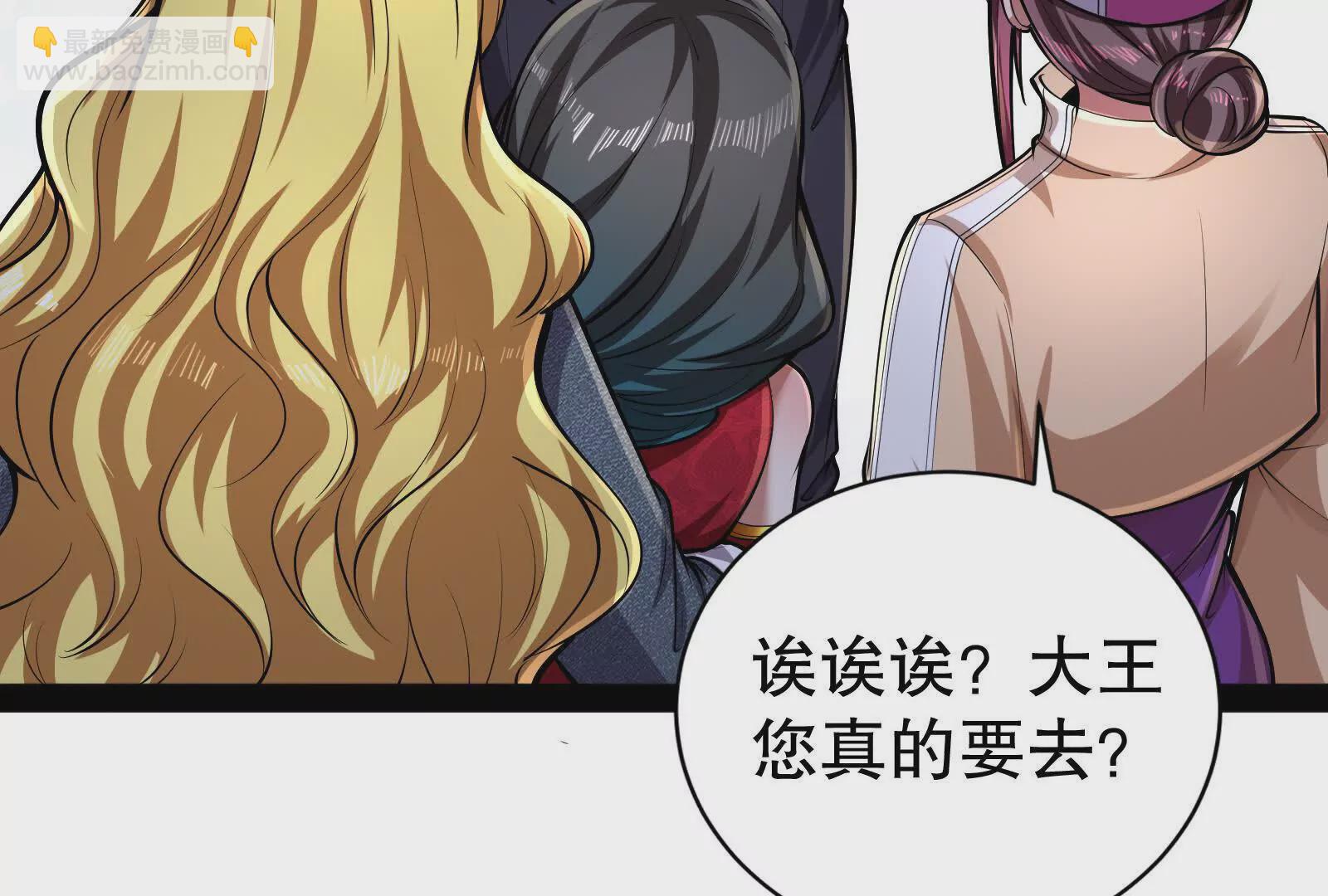 第30话 告密者85