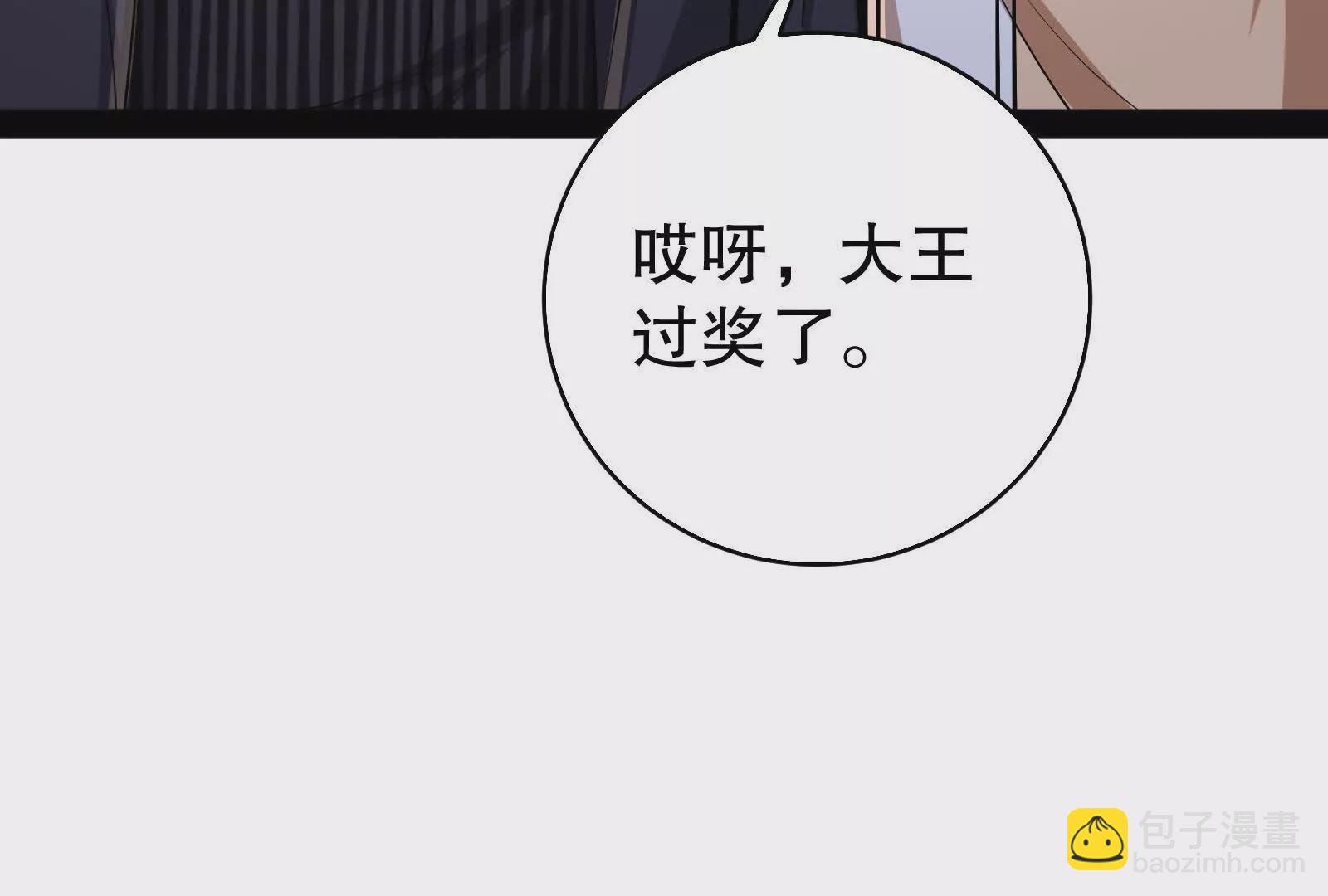 第30话 告密者89