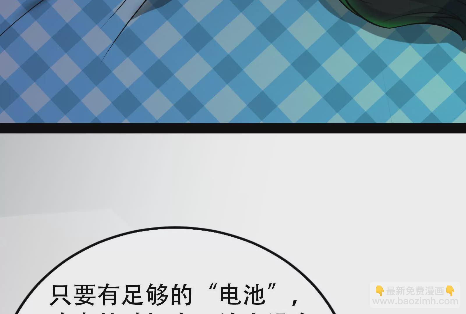 第32话 大号缝合怪108