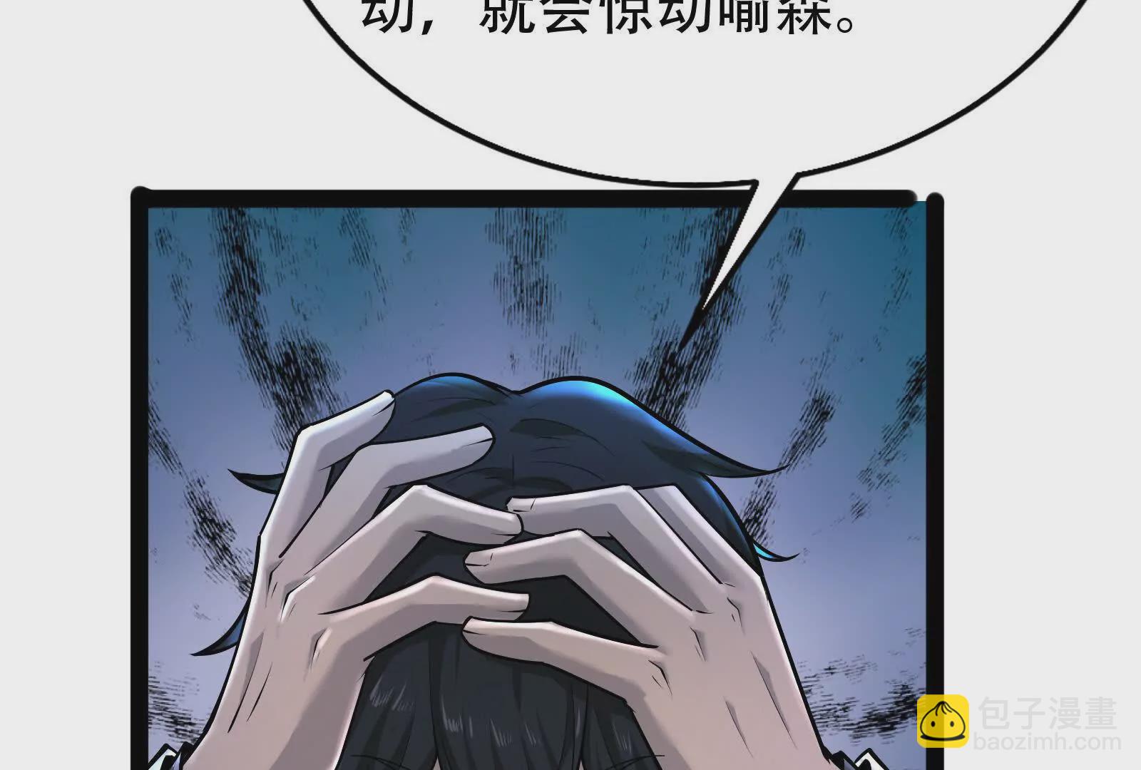 第32话 大号缝合怪117