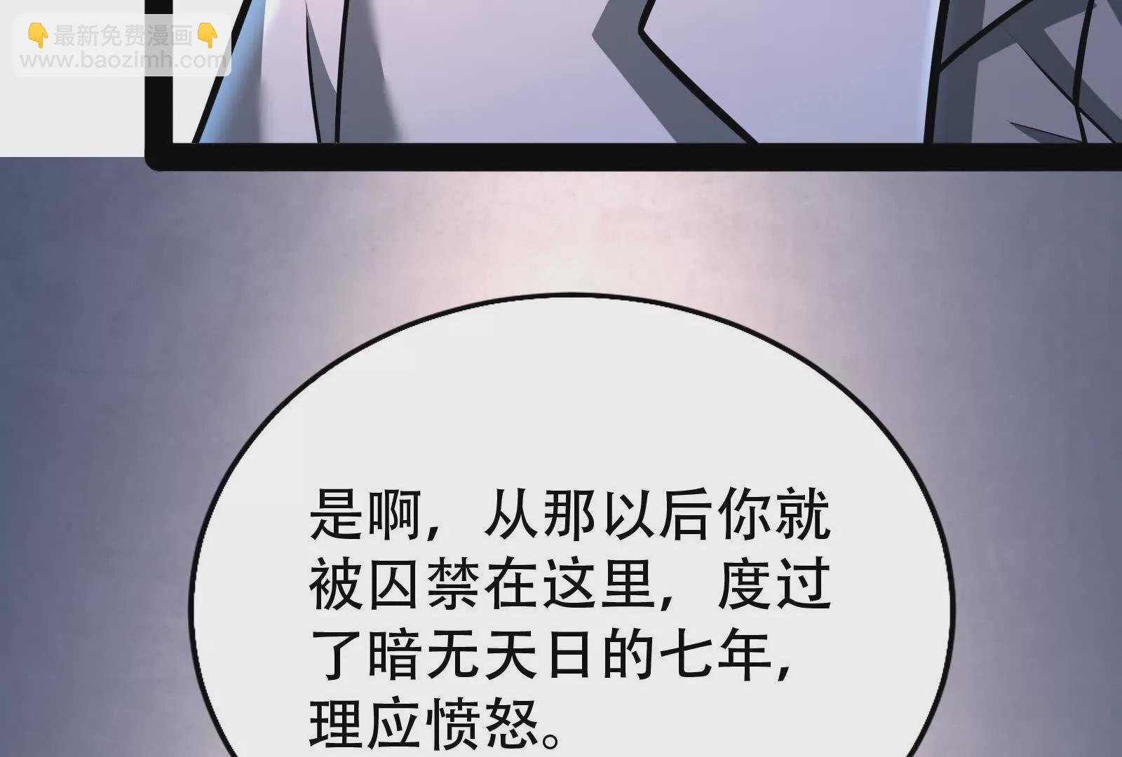 第32话 大号缝合怪28