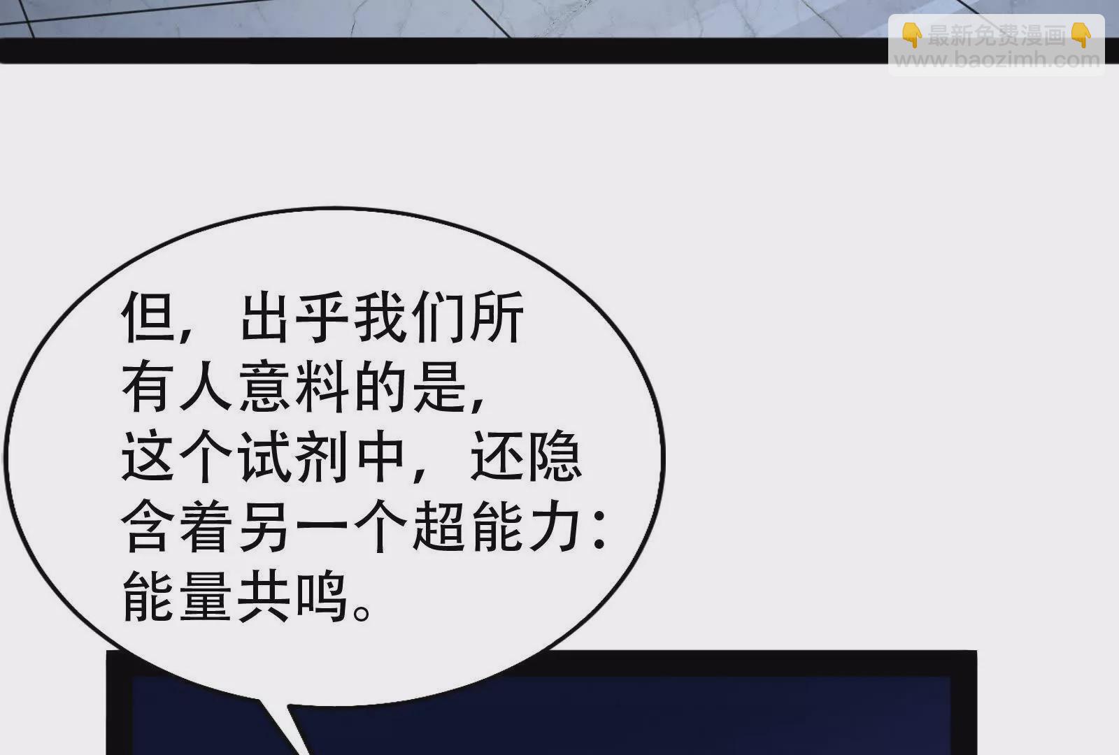 第32话 大号缝合怪89