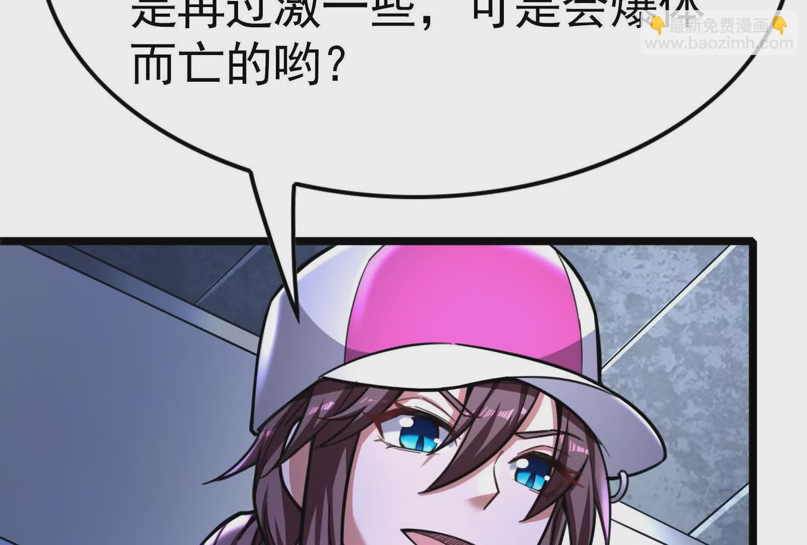 第33话 一物降一物104