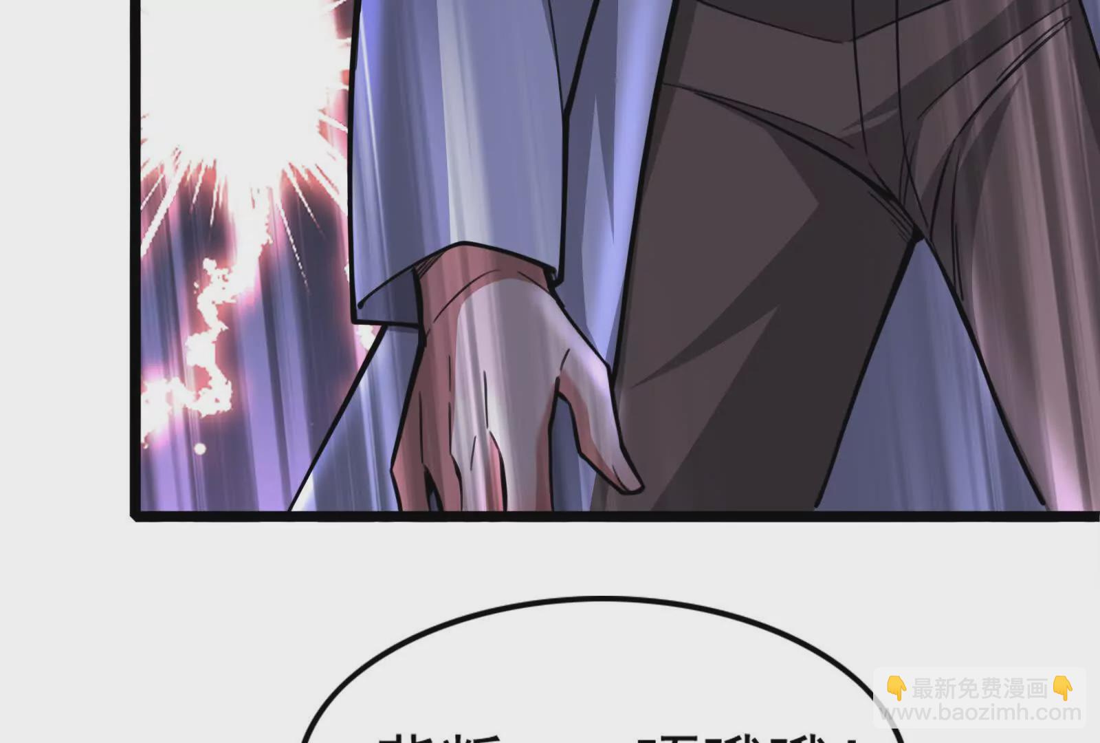 第33话 一物降一物109