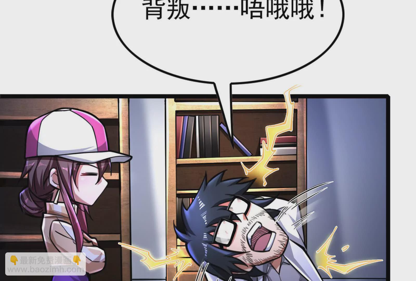 第33话 一物降一物110