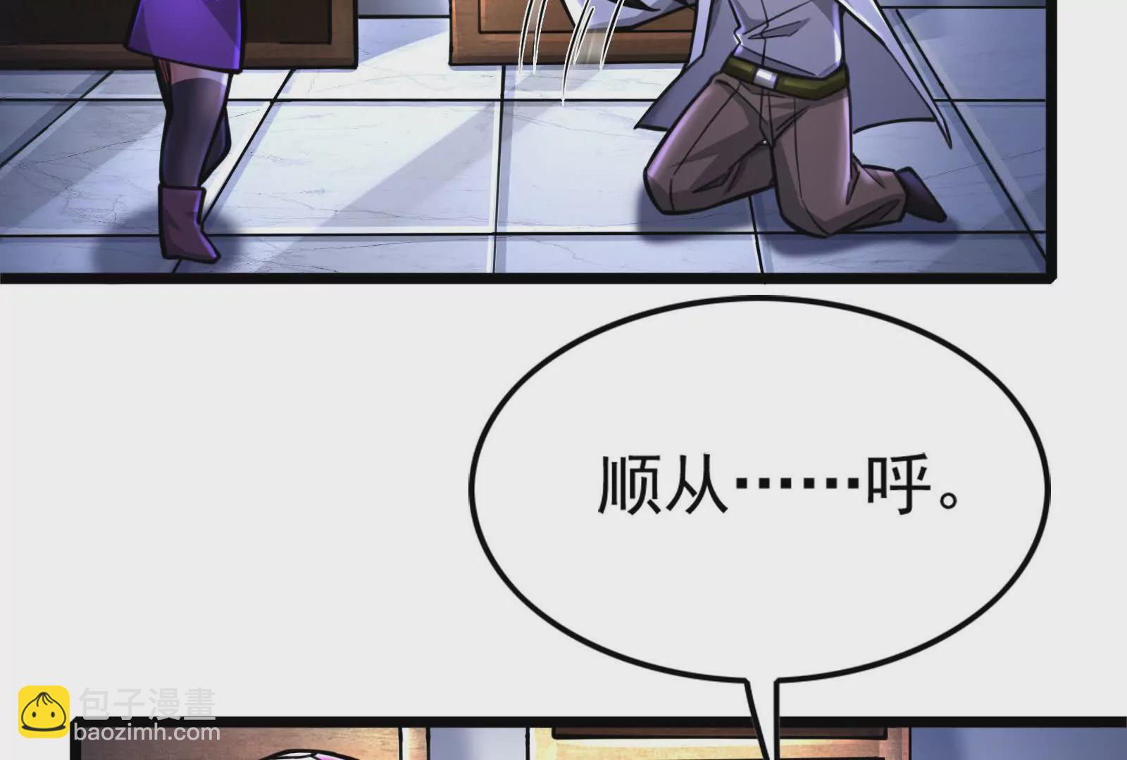 第33话 一物降一物111