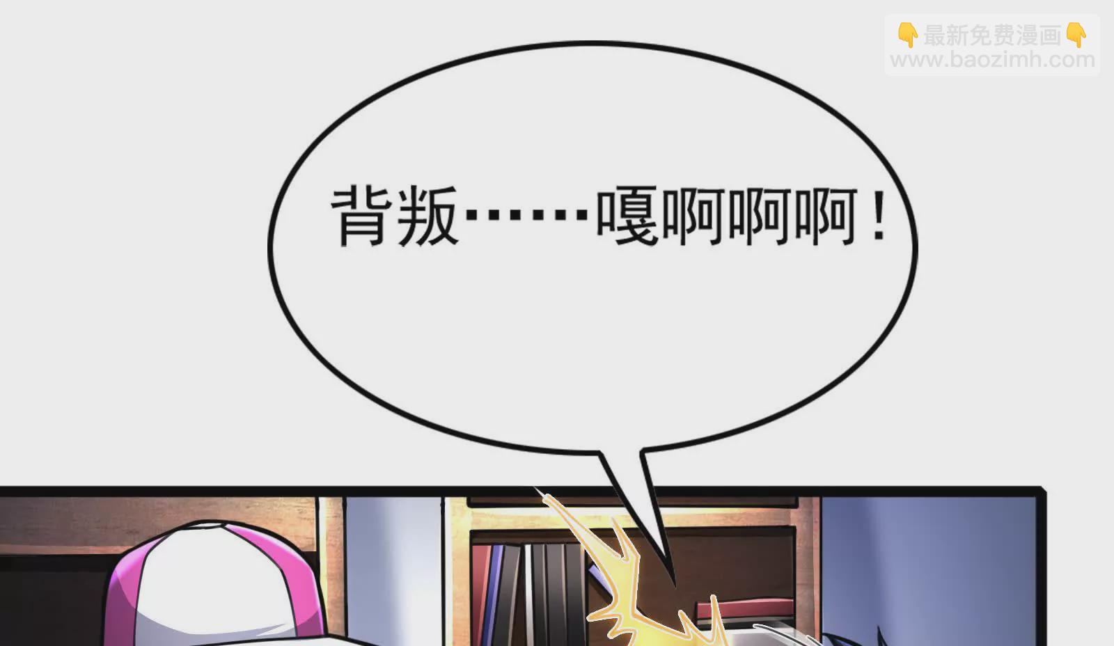 第33话 一物降一物113