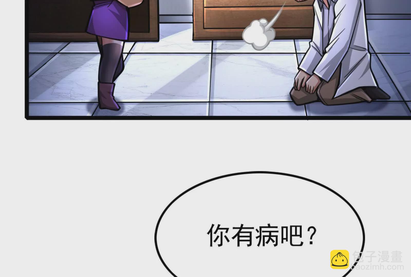 第33话 一物降一物116