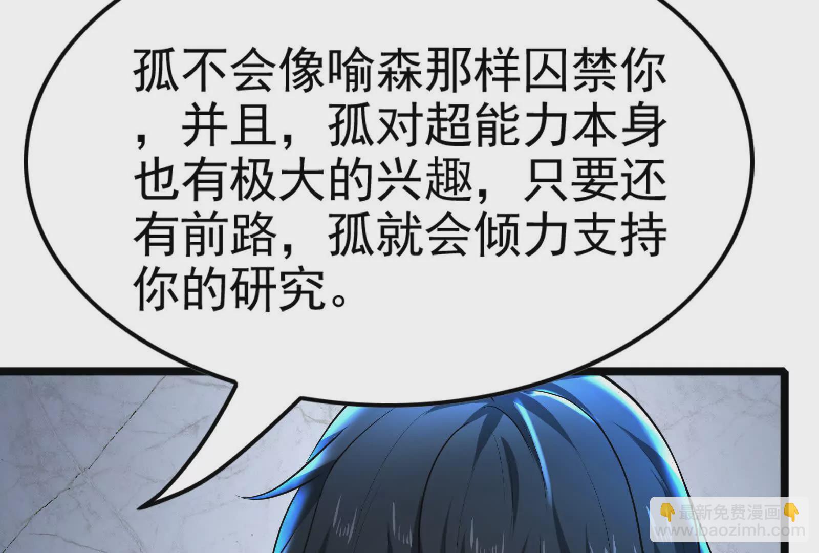 第33话 一物降一物127