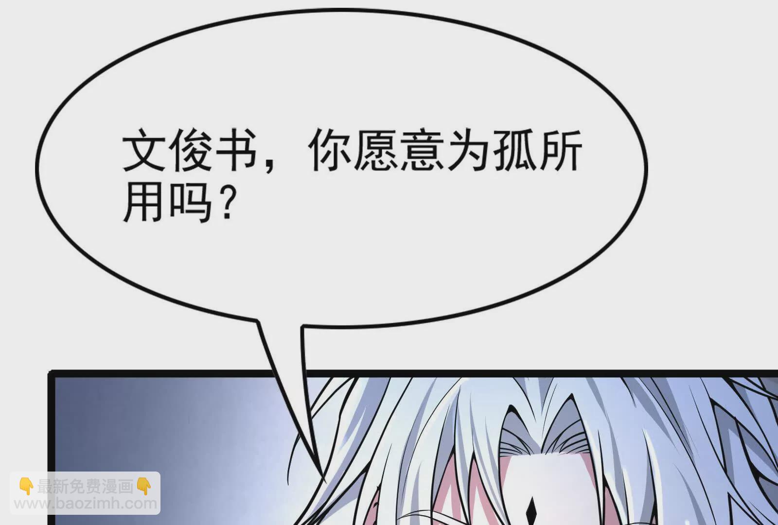 第33话 一物降一物130