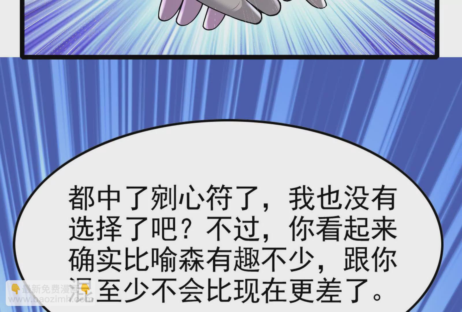 第33话 一物降一物135