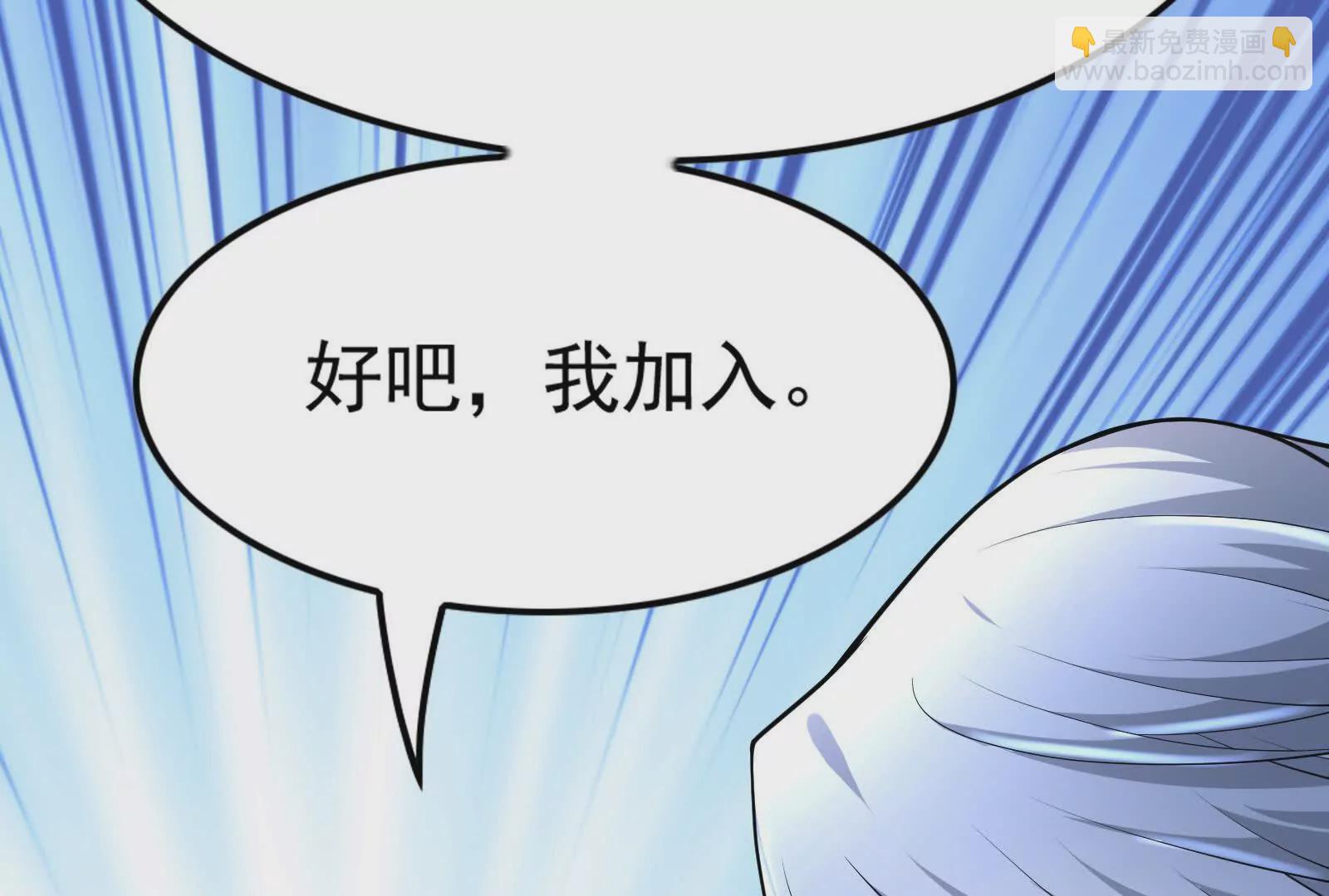 第33话 一物降一物136