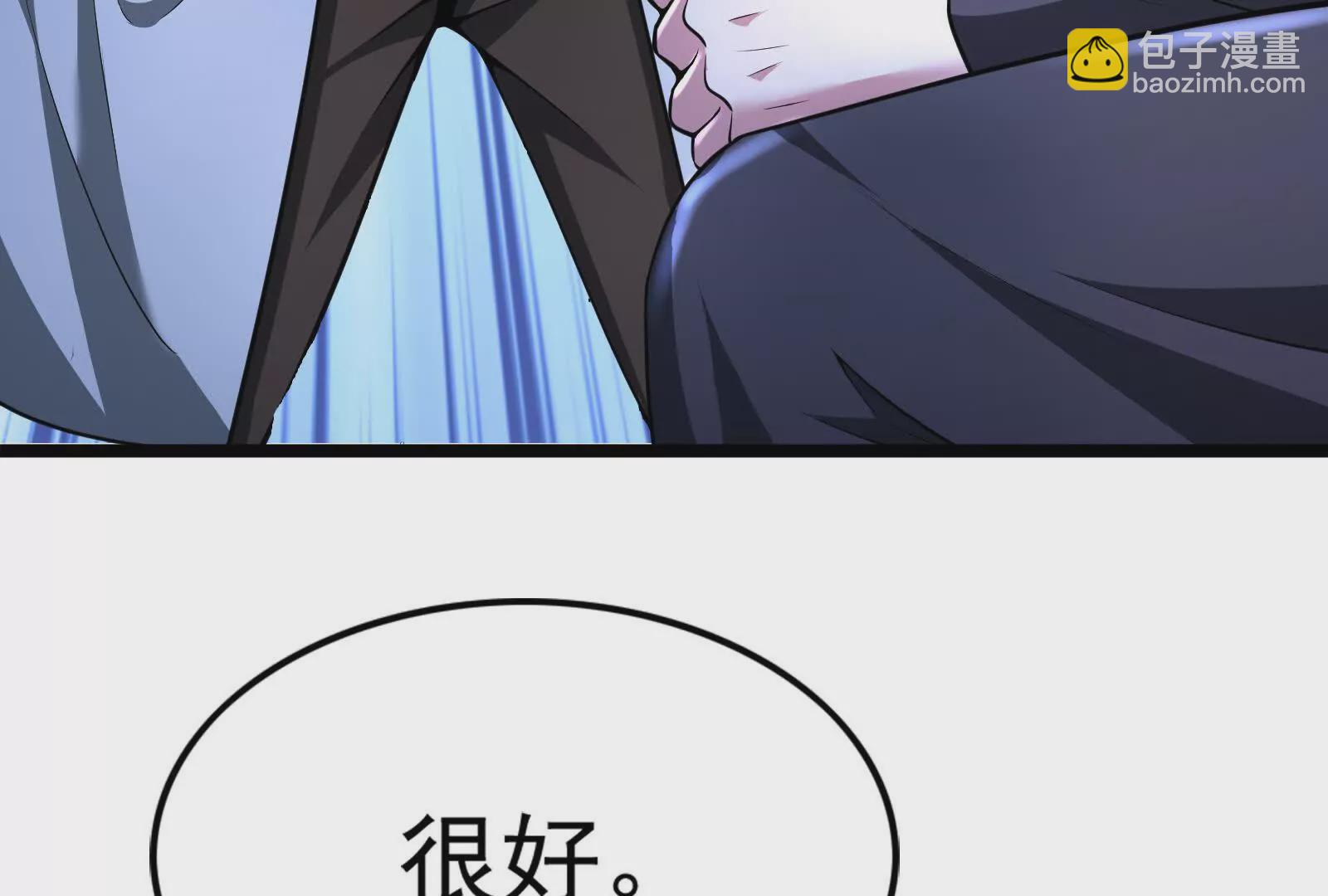 第33话 一物降一物139