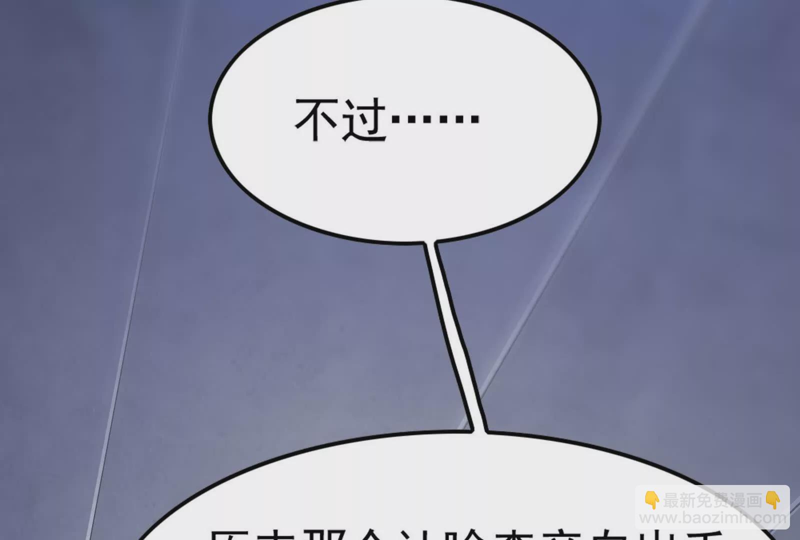 第33话 一物降一物14