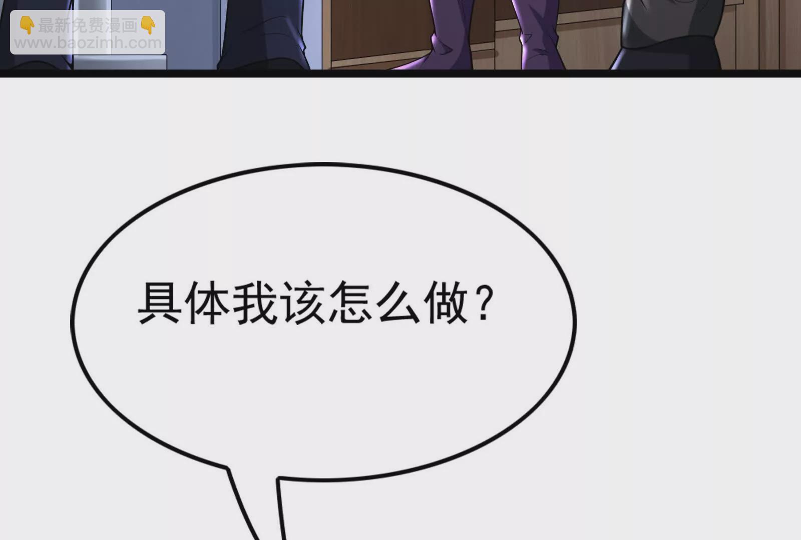 第33话 一物降一物147