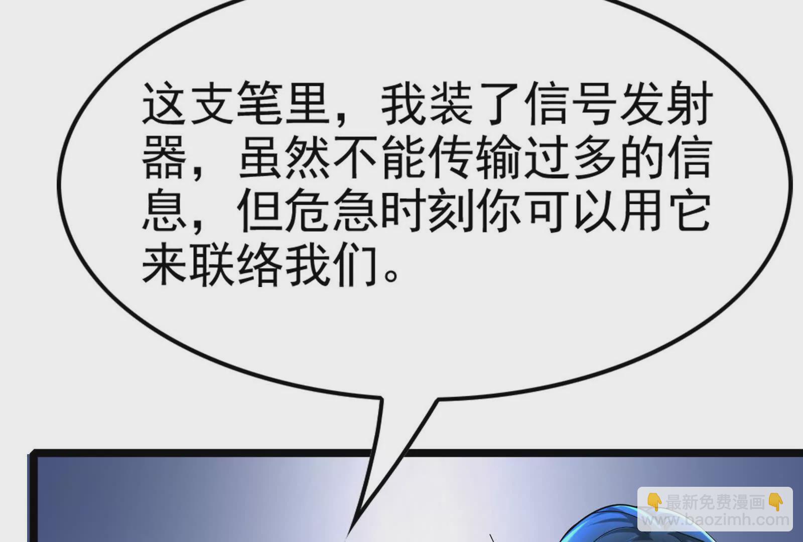 第33话 一物降一物153