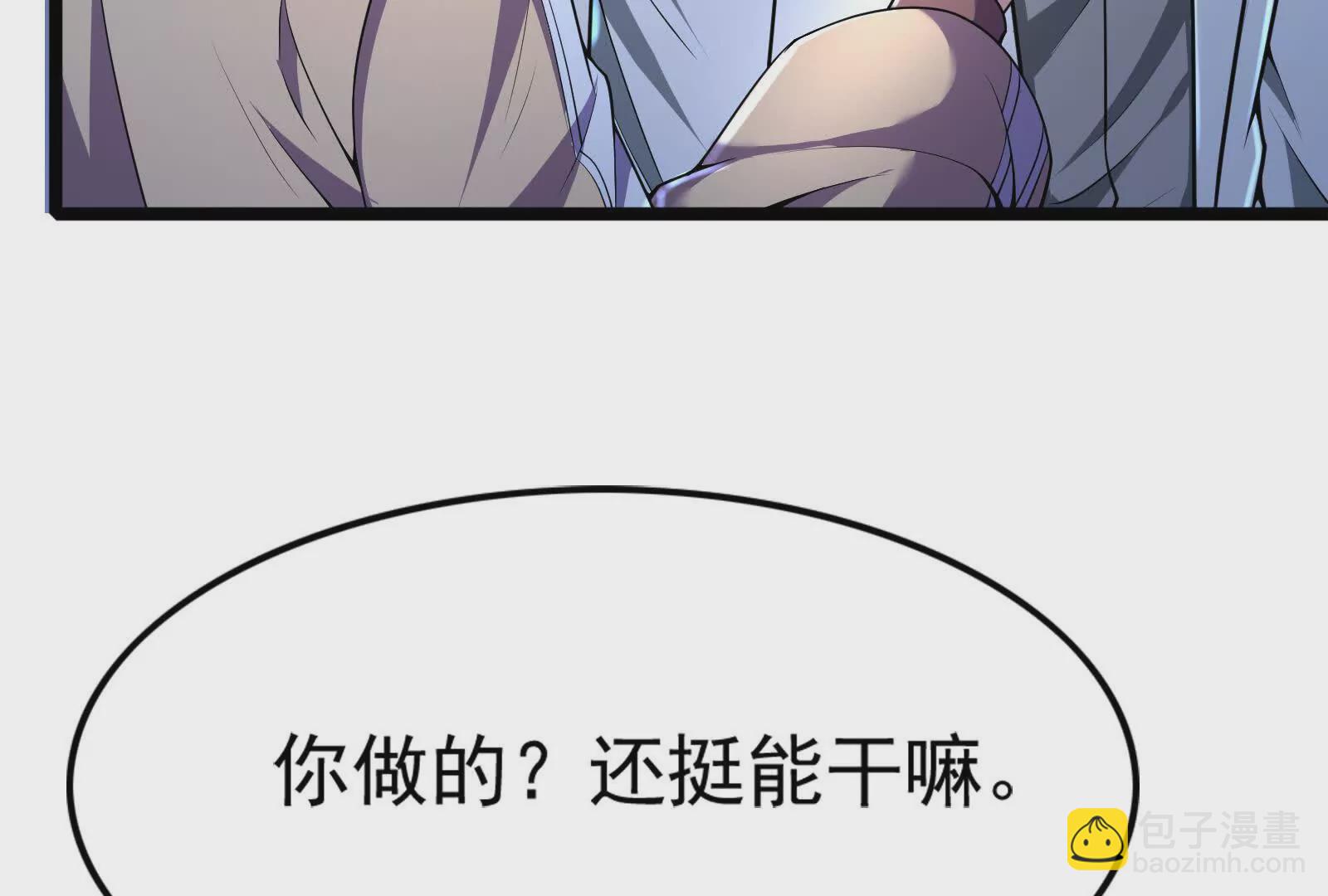 第33话 一物降一物159