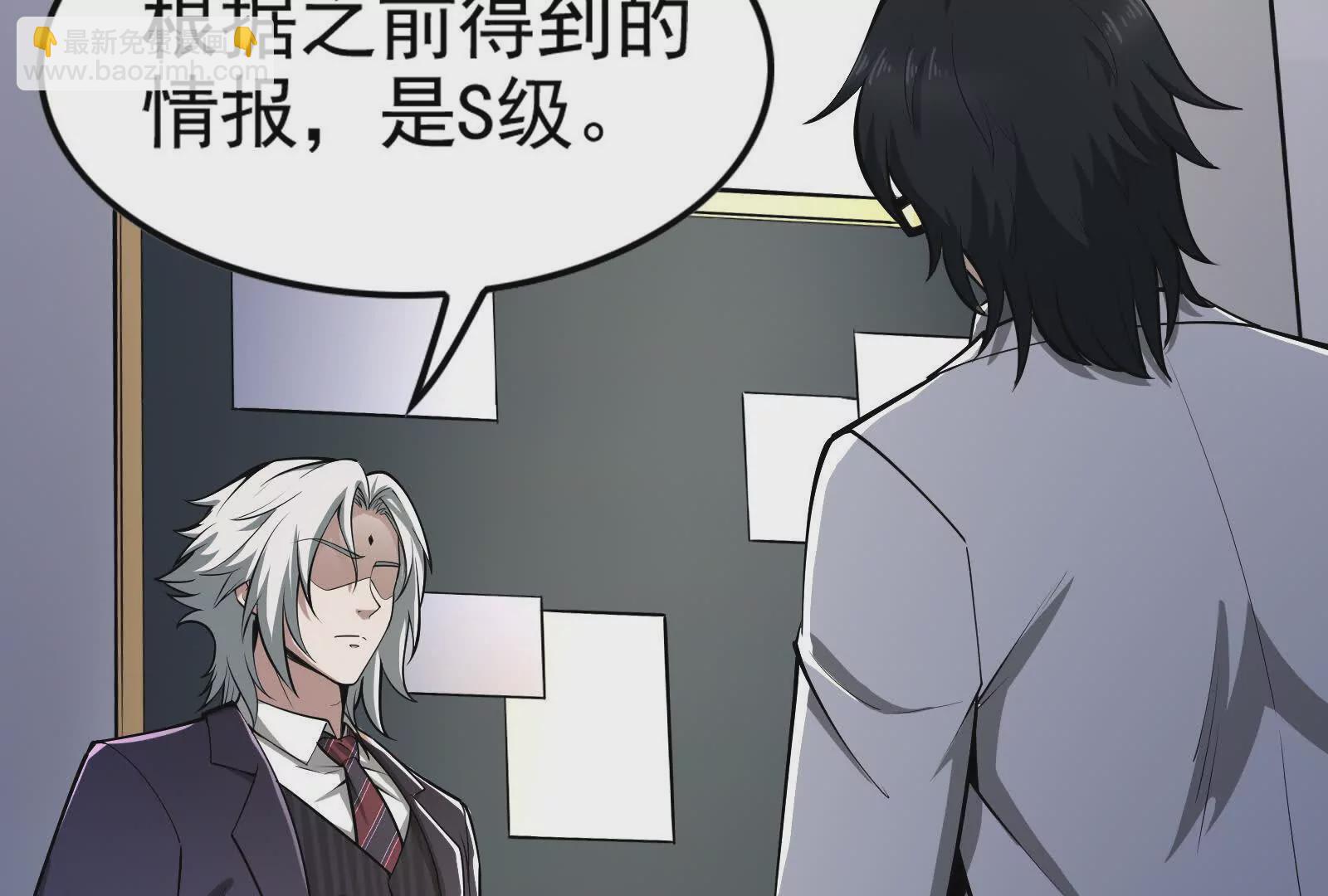 第33话 一物降一物16