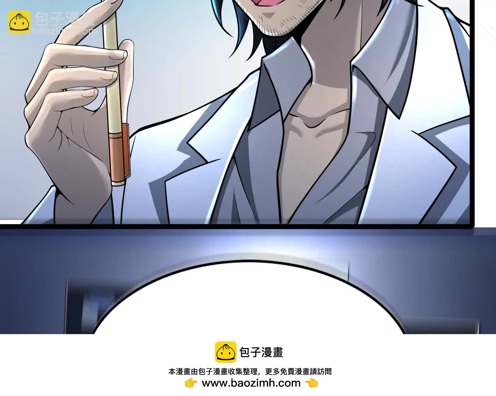 第33话 一物降一物161
