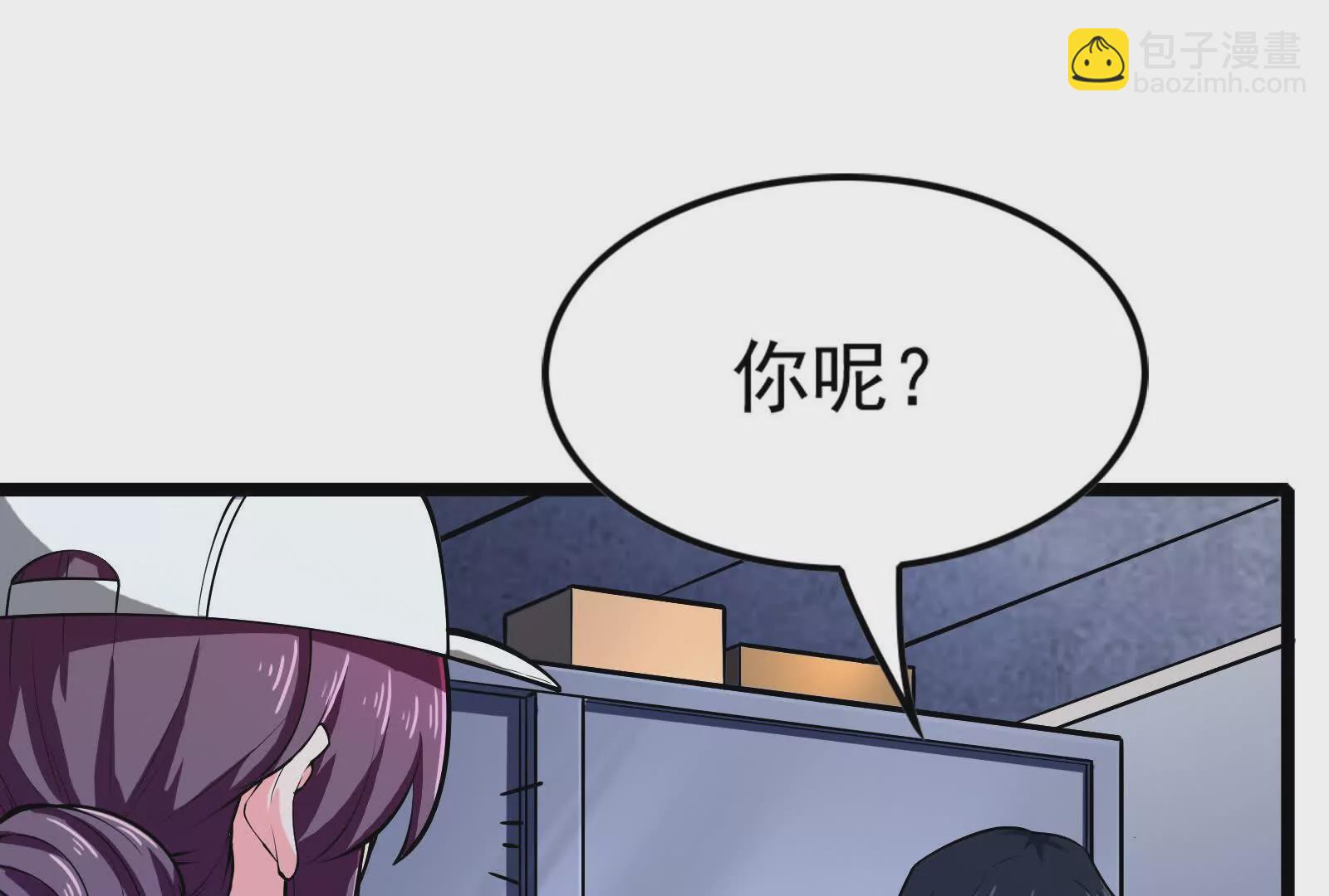 第33话 一物降一物19