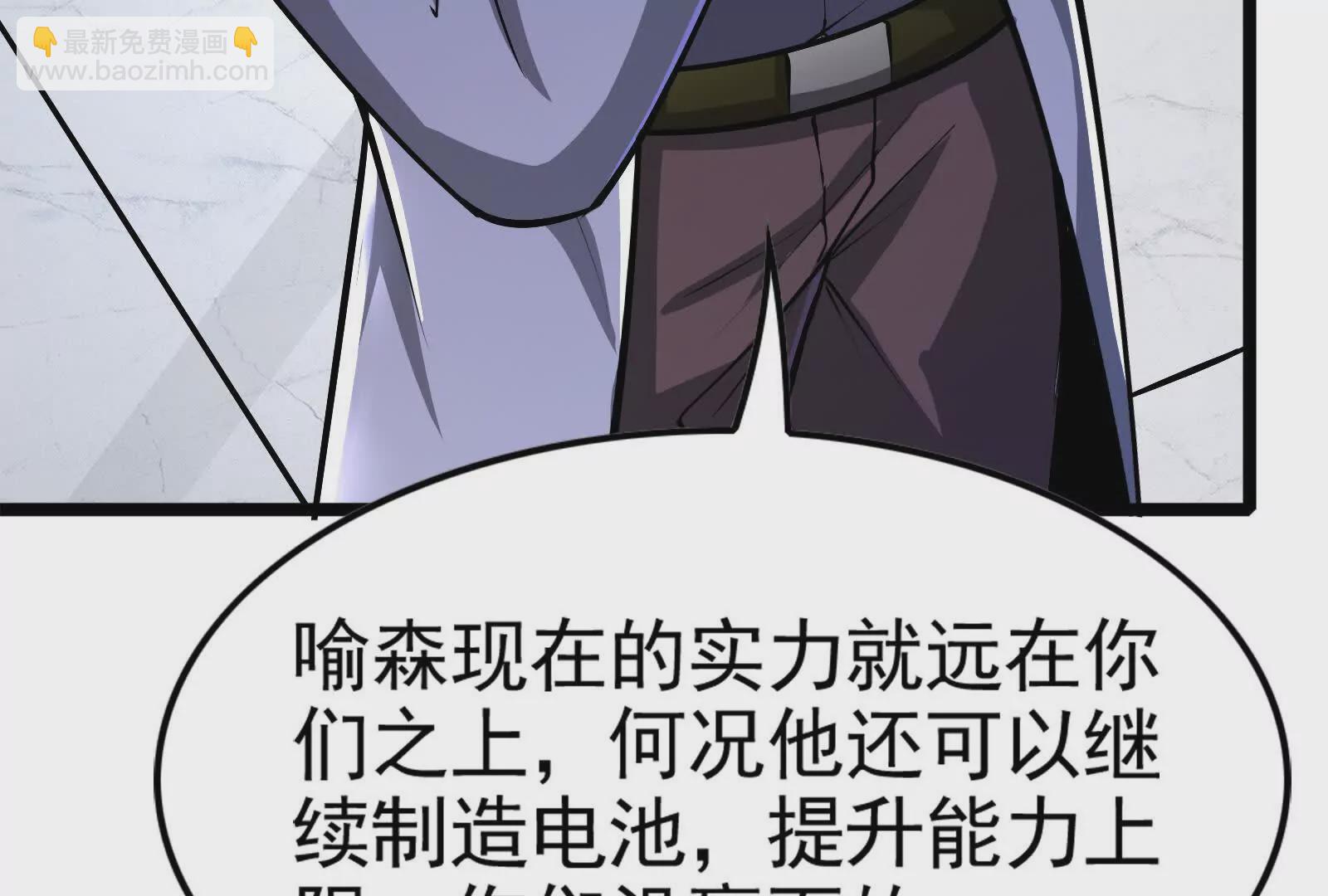 第33话 一物降一物26
