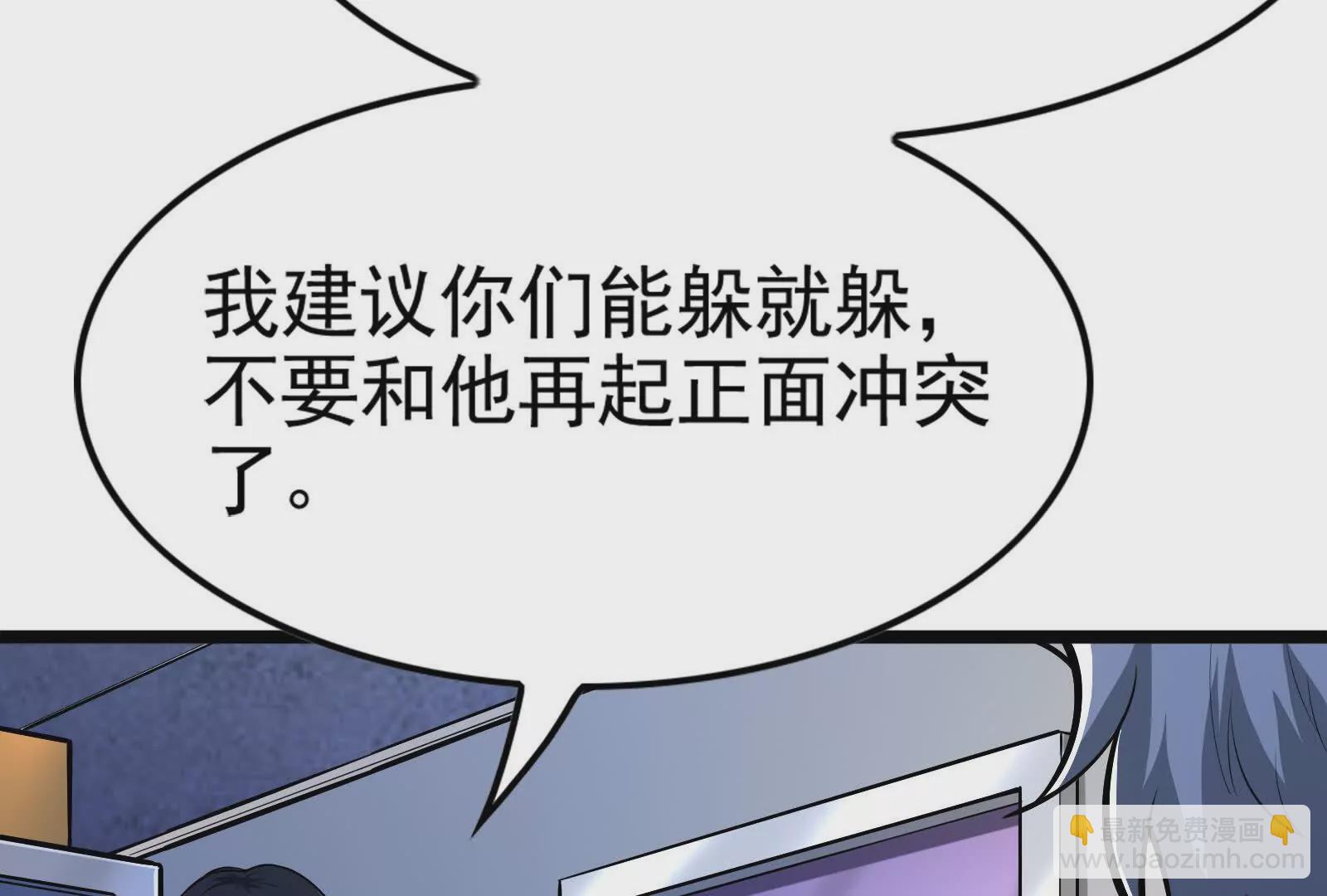 第33话 一物降一物28
