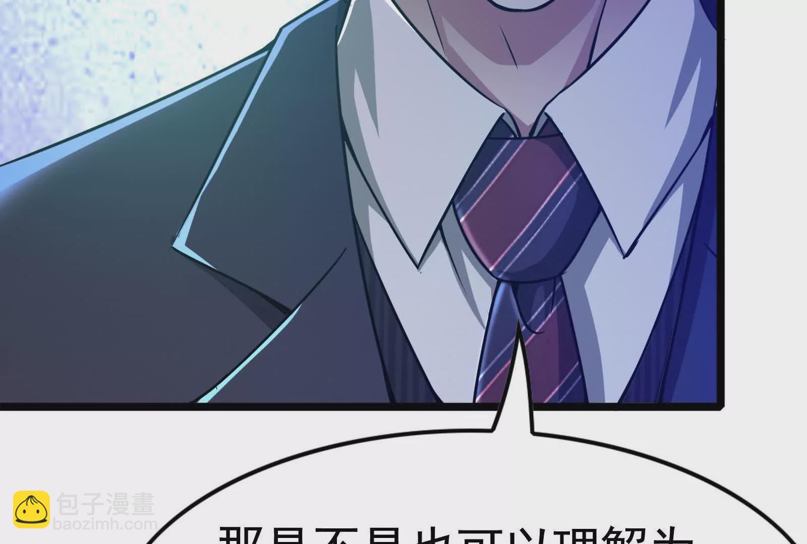 第33话 一物降一物50