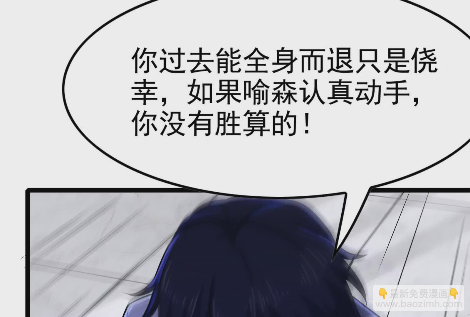 第33话 一物降一物59