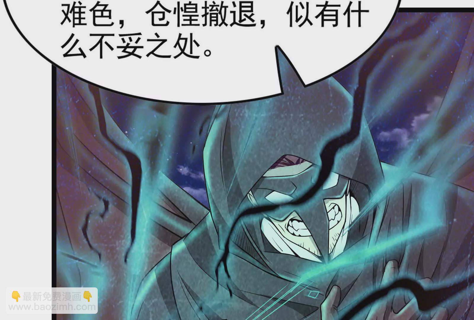 第33话 一物降一物6