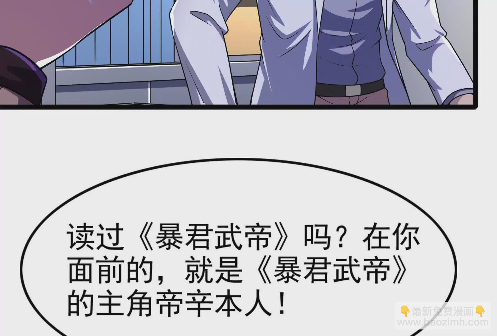 第33话 一物降一物64