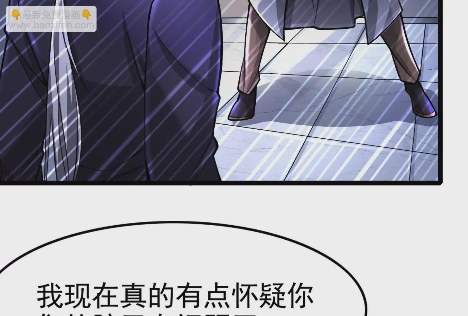 第33话 一物降一物74
