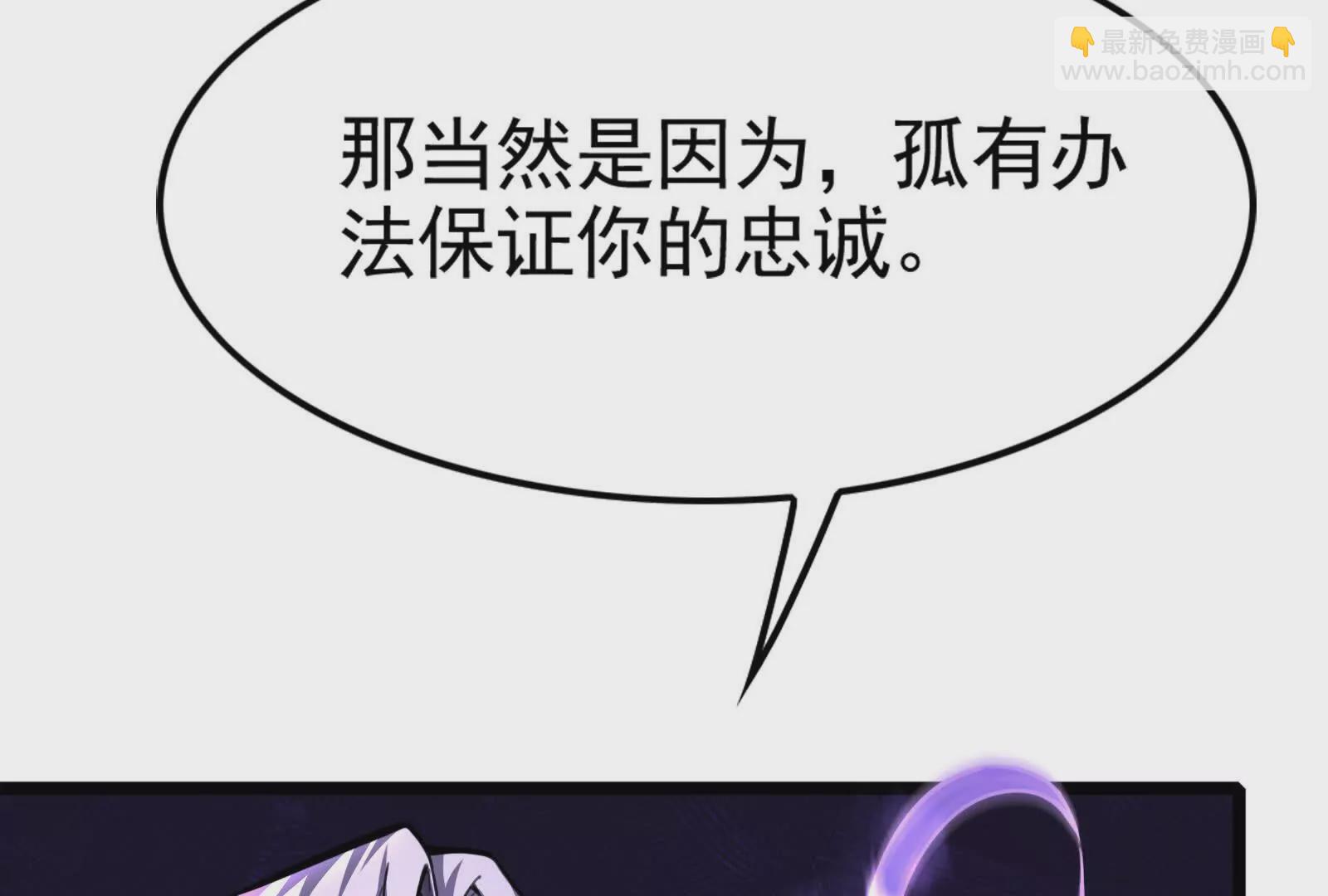 第33话 一物降一物79