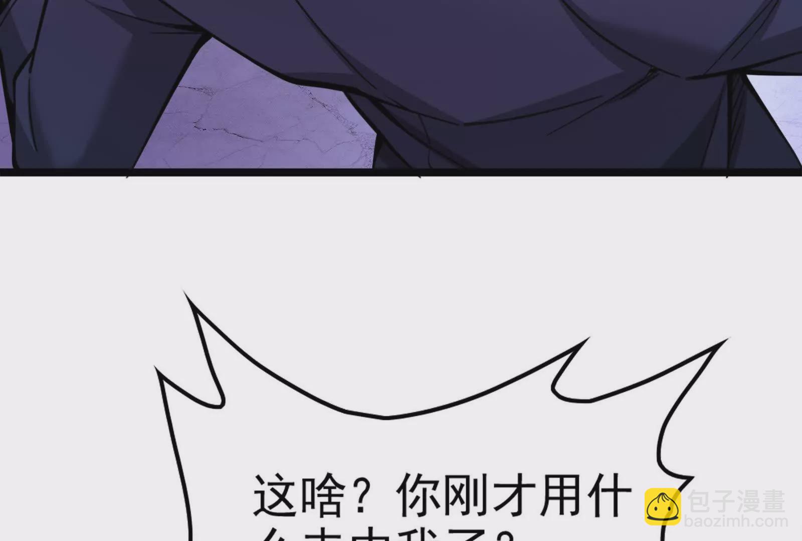 第33话 一物降一物85