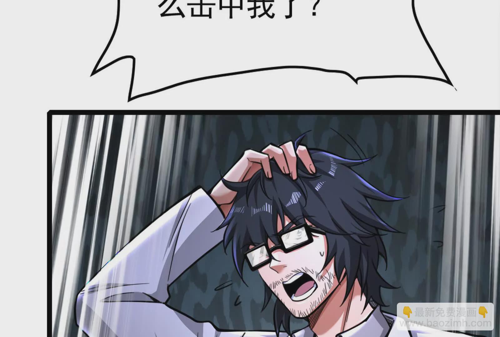 第33话 一物降一物86