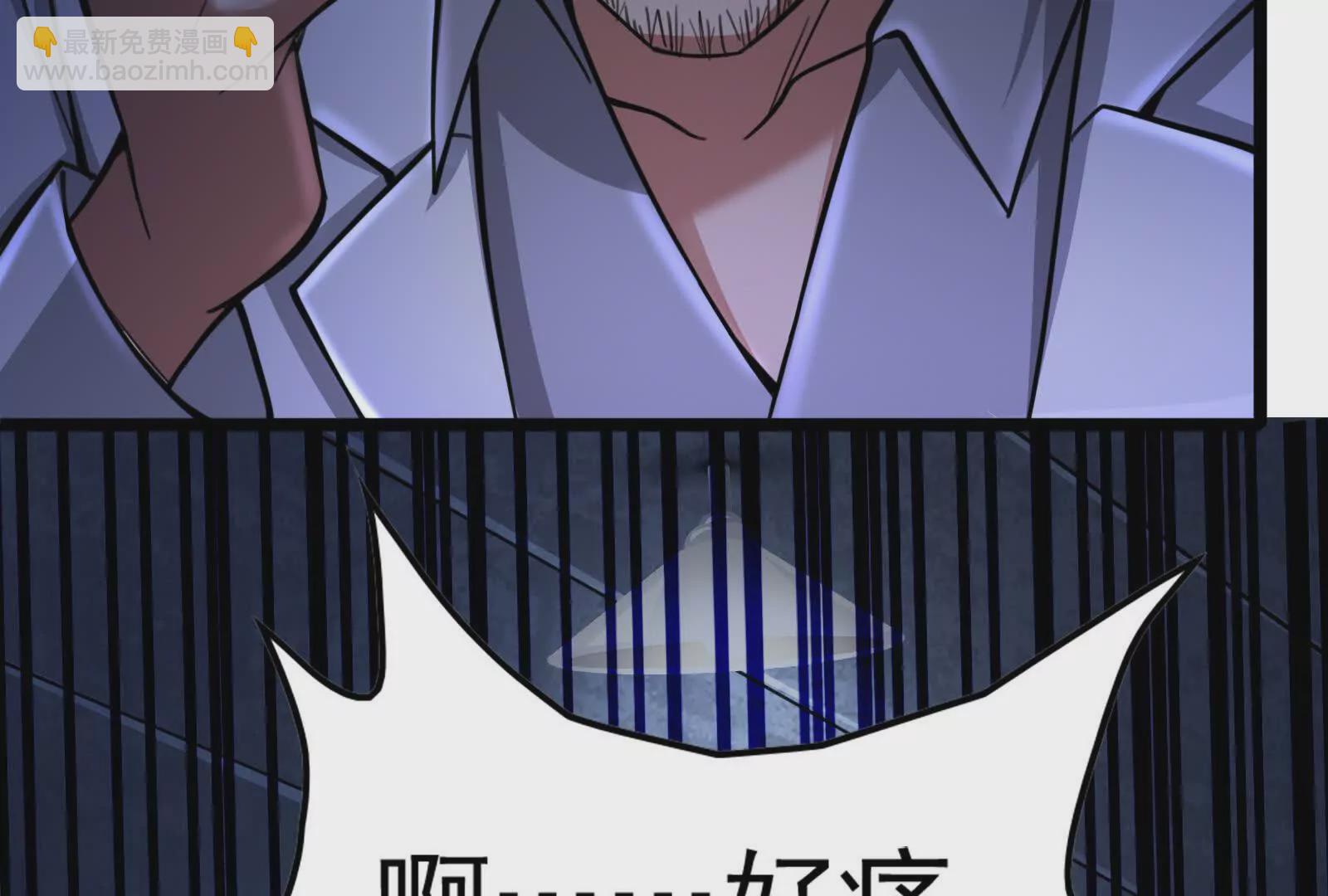 第33话 一物降一物92