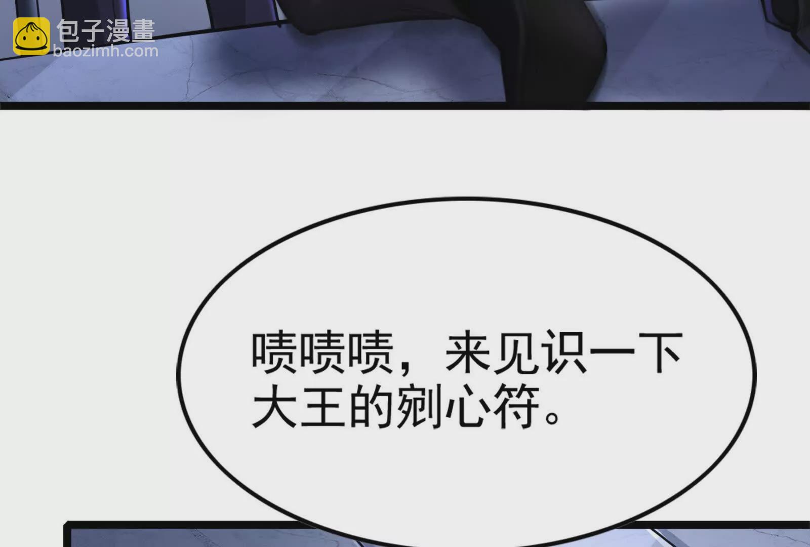 第33话 一物降一物96