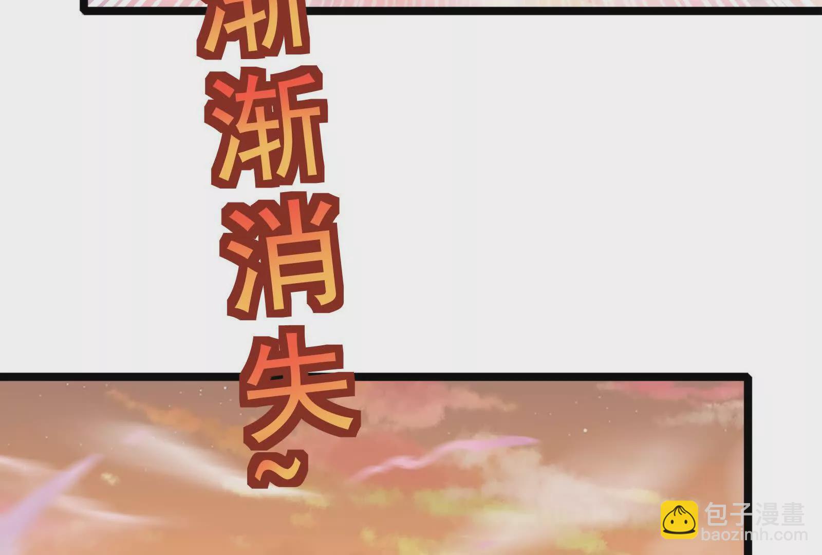 第34话 降临先兆101
