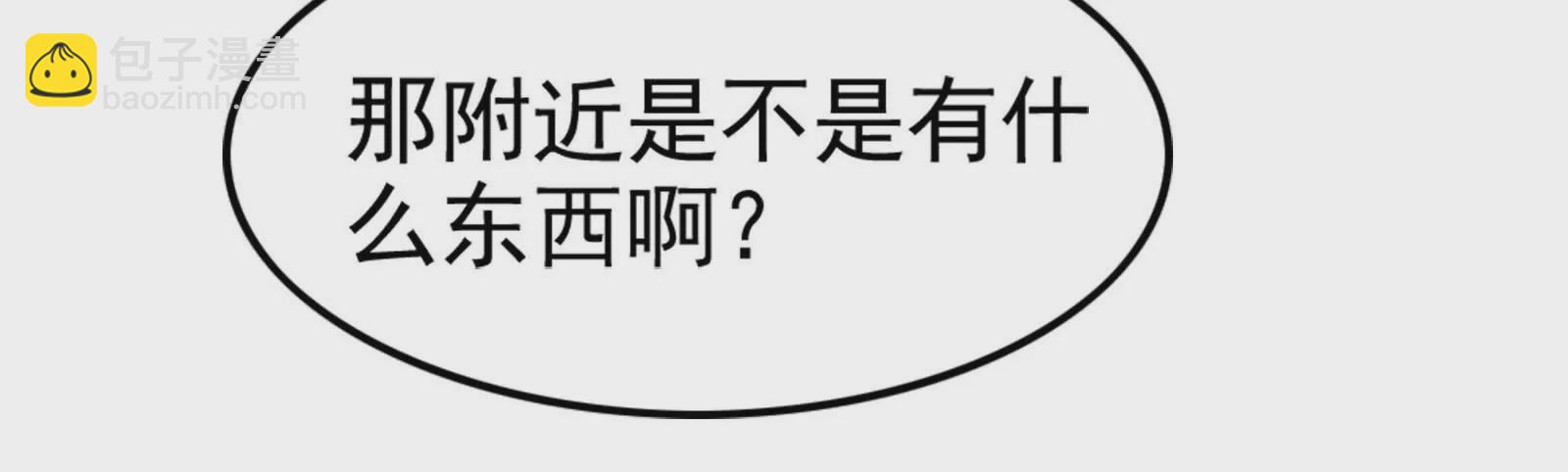 第34话 降临先兆109
