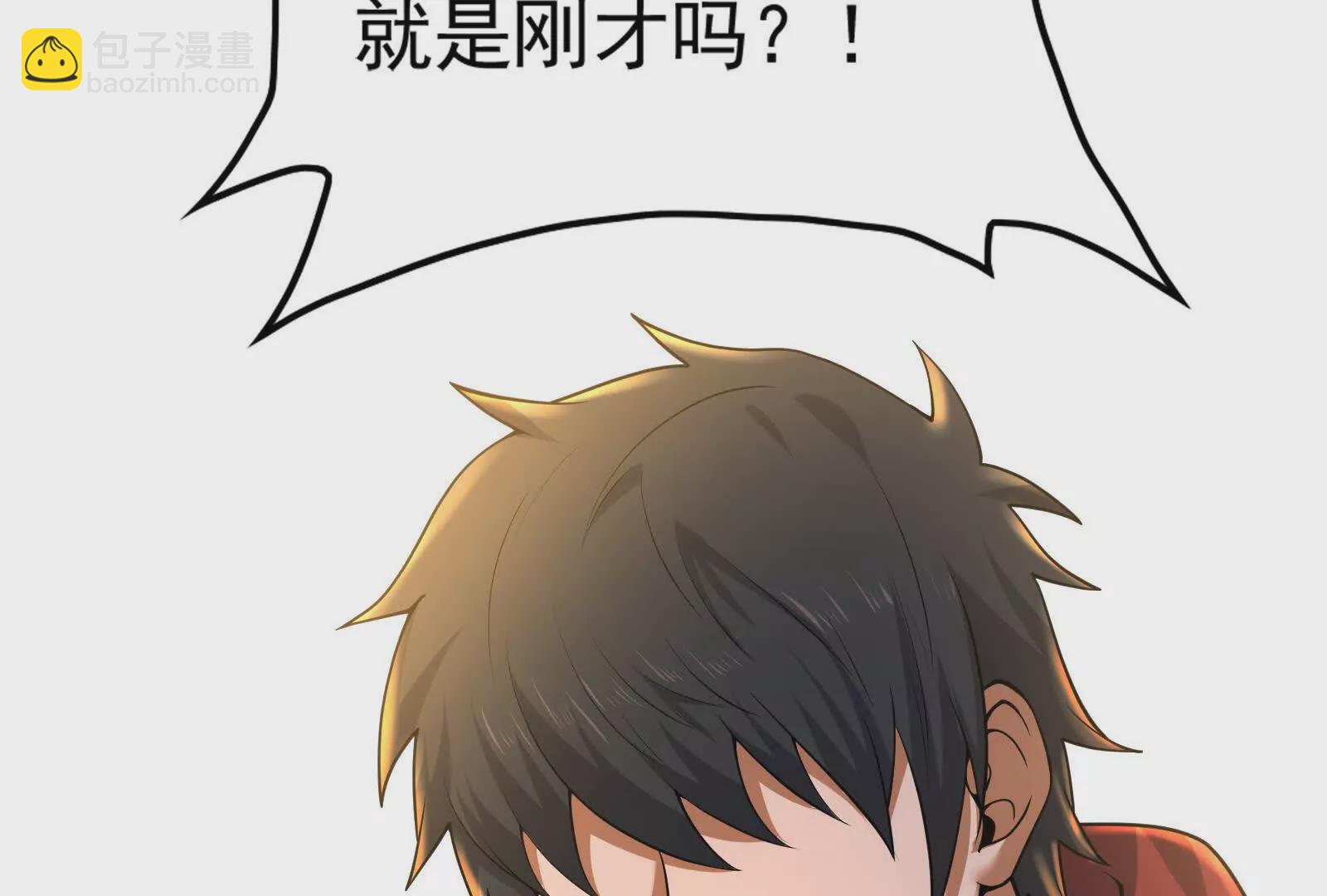 第34话 降临先兆121