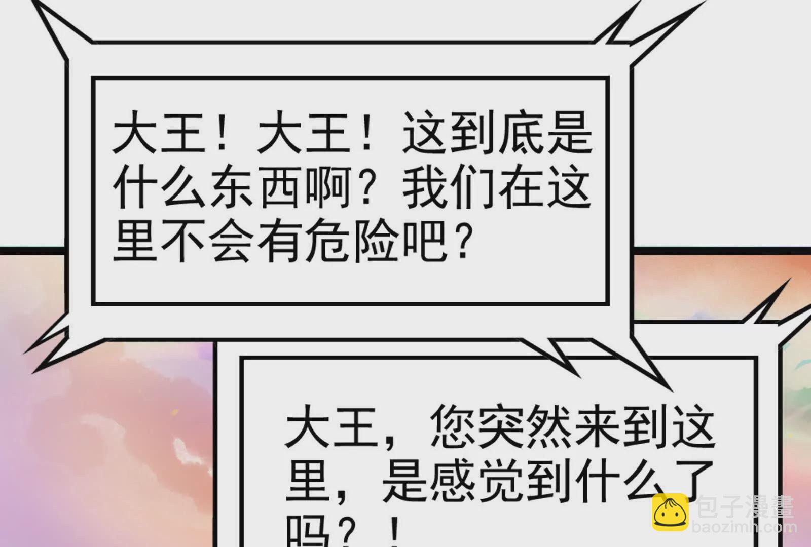 第34话 降临先兆124