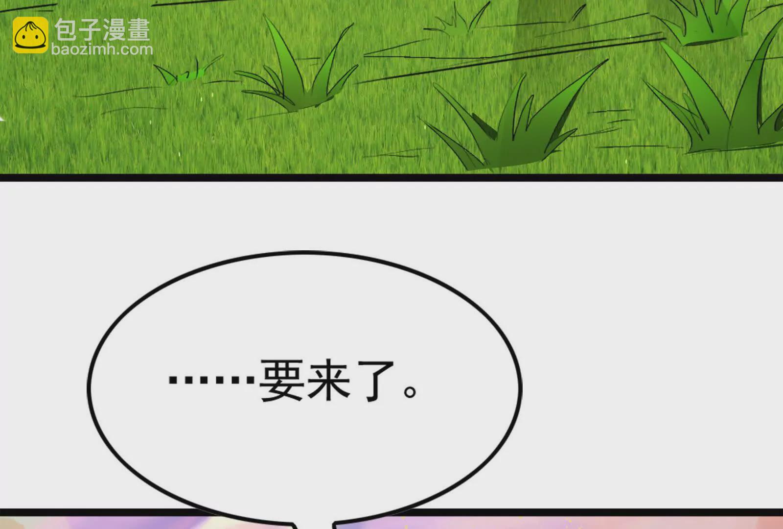 第34话 降临先兆127