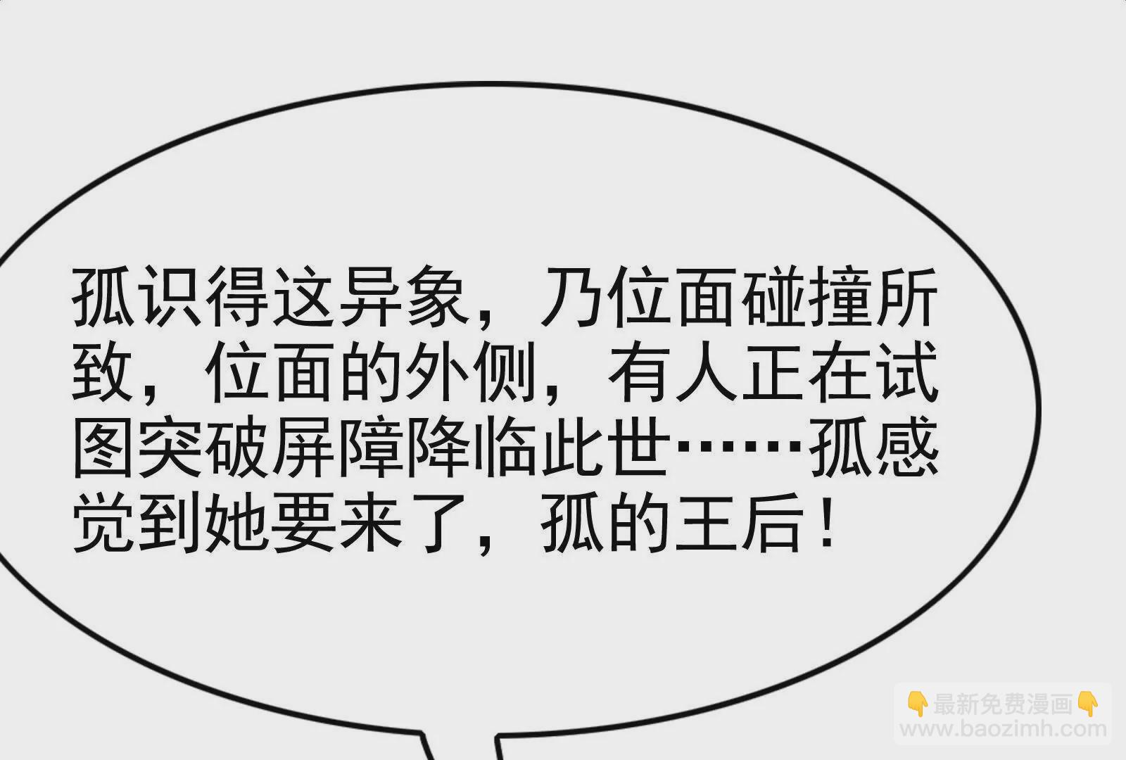 第34话 降临先兆131