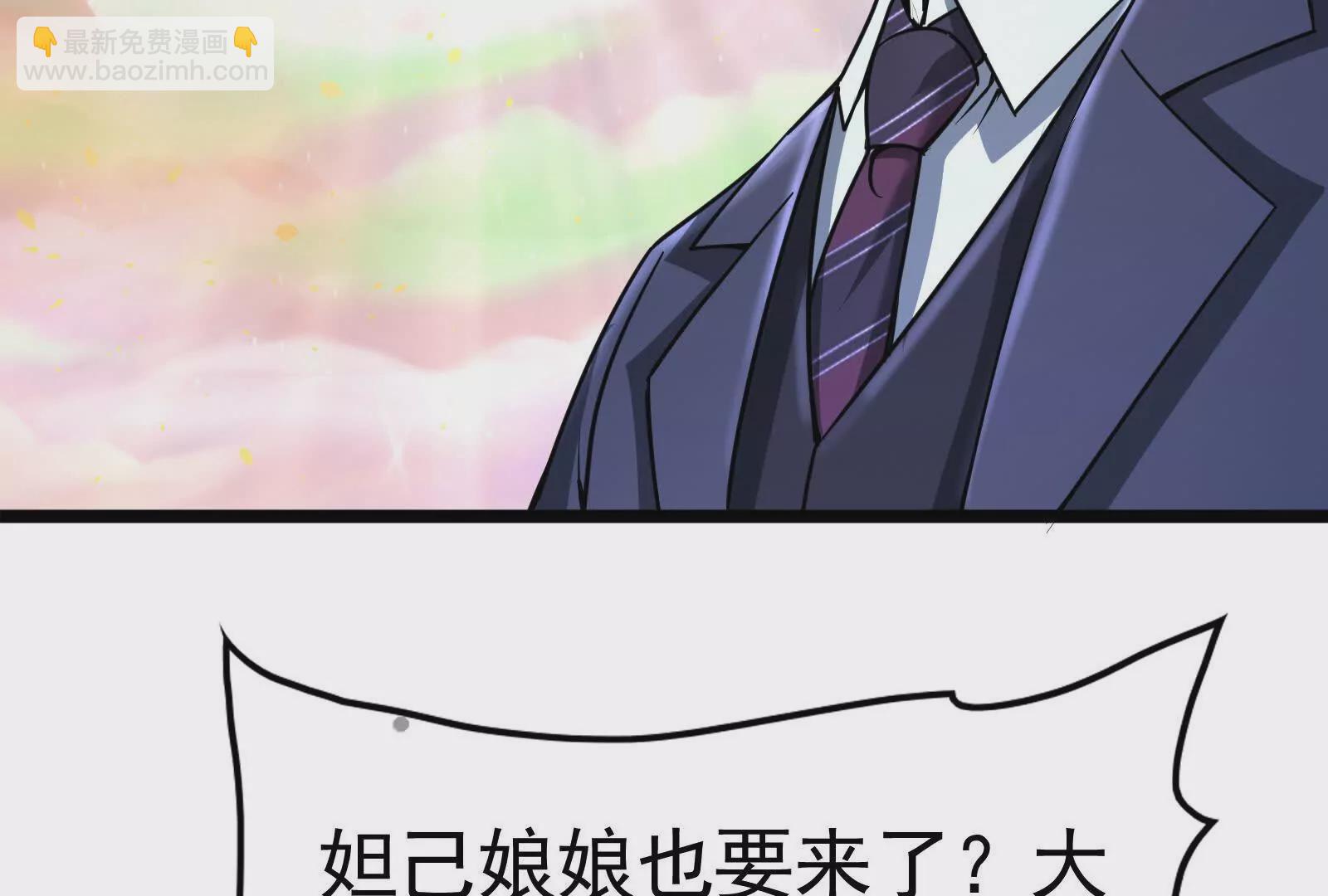 第34话 降临先兆133
