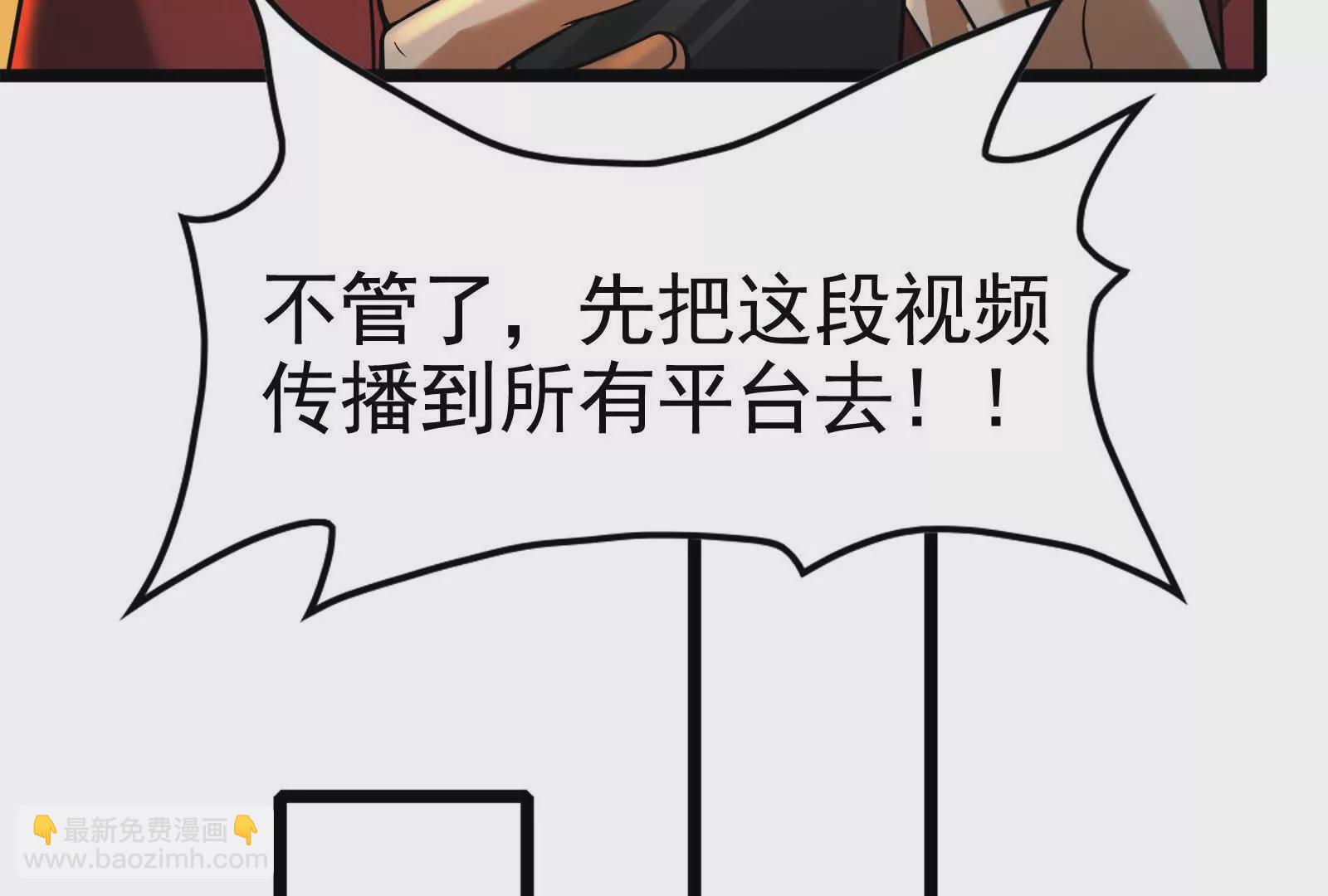 第34话 降临先兆136