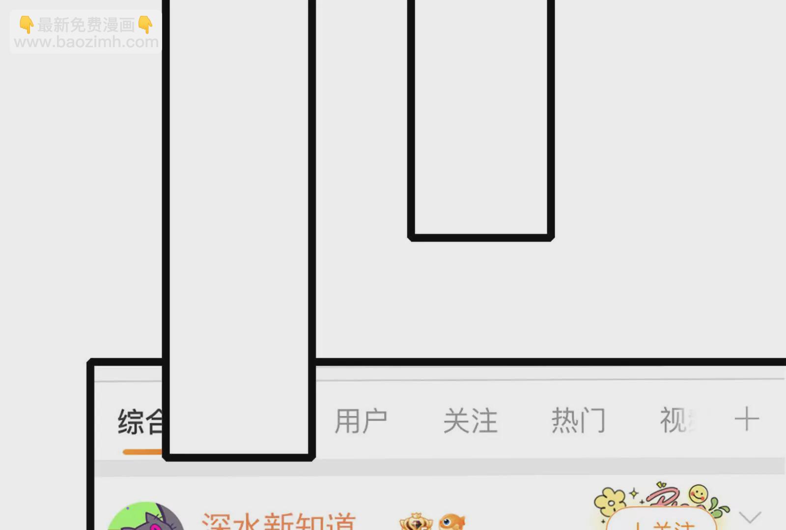 第34话 降临先兆137