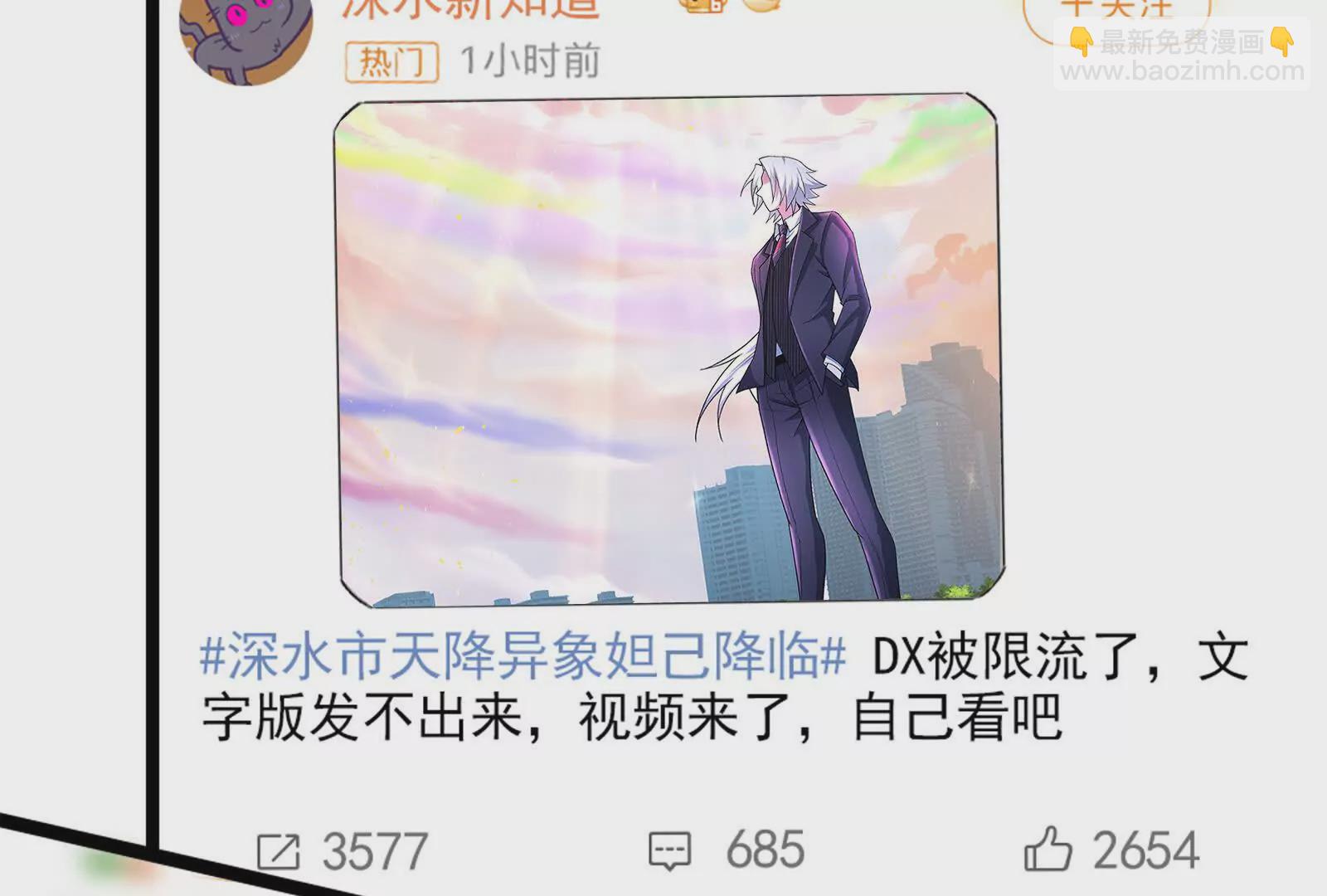 第34话 降临先兆138