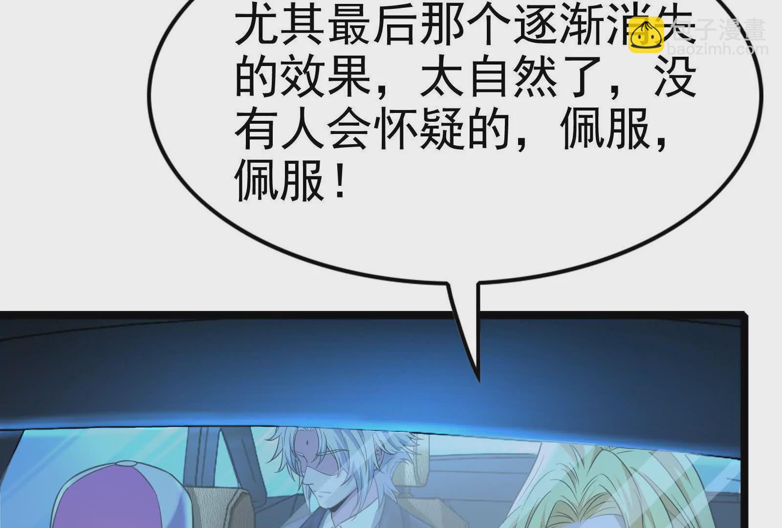 第34话 降临先兆148