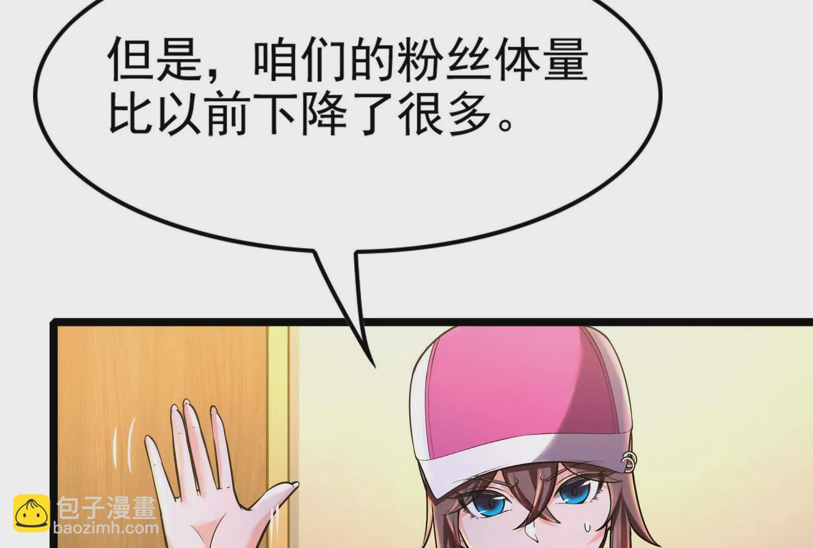 第34话 降临先兆15