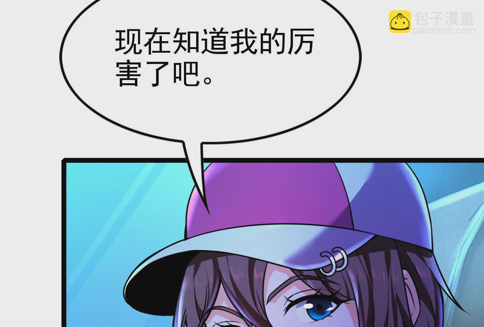 第34话 降临先兆150
